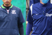 見えてきた立浪中日の全貌…宮本氏、落合氏、中村氏、片岡氏ら卓越した野球理論と絆で結ばれた”一丸内閣”