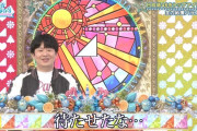 今回は”公式ド変態”春日による5期生のカバンチェック！【ひなあい】【日向坂46】
