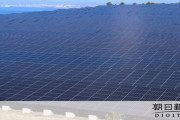 太陽光発電増加へ　温室ガスの削減目標で政府方針：農地や田んぼを他の土地に分譲為る行為、たわけ者と昔から言われます【セクシー・ソーラー進！】「再エネ立地交付金」