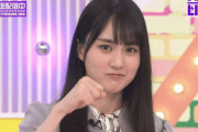 【乃木坂46】最後目線外すまで絶妙な賀喜遥香.gif