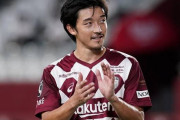 ヴィッセル神戸DF西大伍、浦和レッズに完全移籍「更なる成長を求めて移籍します」