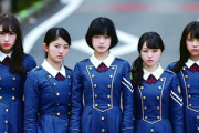 【欅坂46】これは当時衝撃だったよな...