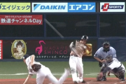 【速報】日ハム近藤健介、今季第1号3ランHRｷﾀ━━━━(ﾟ∀ﾟ)━━━━!!