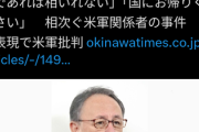 在日クルド人へのヘイトデモ禁止をさいたま地裁が決定「大きな一歩」喜びの声