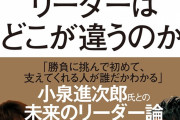 竹中平蔵「日本人は90まで働くことになる。働かずに定期昇給？甘えんな脳に汗をかけ」