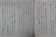 尾田栄一郎「『千と千尋』以降の宮崎駿作品のストーリーは全然意味が分からない」