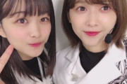【欅坂46】まだ間に合う！渡邉理佐＆原田葵の最強姉妹コンビがついに動く！！