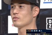 巨人がDeNAにサヨナラ勝ちで6連勝！西武から移籍の若林が決めた！！