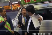 【カオス】立憲民主党に凸中のつばさの党・黒川氏、N国・立花氏に凸されアタフタｗ（動画）