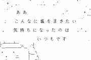 3/3父が兄を奴隷的扱いしてきたが、突如兄が反乱を起こす。そして父が完全敗北。そして真の問題は『父の介護』。兄は絶対拒否だし嫁に丸投げすっか→嫁「あなたの父は環境汚染」俺「」
