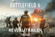 シリーズ最新作『バトルフィールド6』、正式発表！日本時間7月25日0時にトレーラー解禁