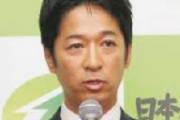 【消費税減税】「事実上先送りになった」維新・藤田共同代表、連立合意巡り　２年間の食料品消費税ゼロについて