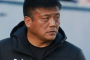 京都サンガ、曺貴裁監督と今季限りでの契約解除「たくさん悩み、考えました」５年半指揮（関連まとめ）