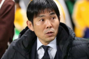 【日本代表】森保監督、ベネズエラ戦惨敗を陳謝　「エンジンがかからず…」「期待に応えられず残念」