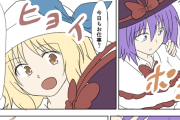 【東方】衣玖さんも大変なんだなぁ