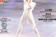 【表紙解禁】 1月24日発売のスカパー！TVガイドBS+CS２月号。 表紙を飾るのは 羽生結弦 さん