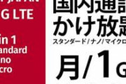 【朗報】 やしろあずきさん、コミケで電話番号晒した伏線を早速回収