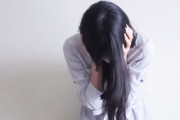 高校時代に父からセクハラされたことが未だに忘れられない