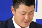 元プロ野球選手に有罪判決、麻薬所持の罪