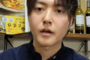 リュウジ氏　マクドナルドの紙ストローに「ダメだこりゃ、紙ストロー美味くない」