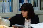 映画『耳をすませば』大人になった月島雫の職場を公開 音尾琢真・松本まりか・中田圭祐が出演