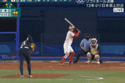 【東京五輪】ソフトボール決勝、日本が先制！9番・渥美が気迫のタイムリー内野安打