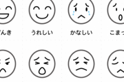 ガチで感情がない中学生だけど質問あるか？