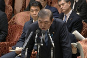 石破首相「少子化の原因は男女が出会う機会が恐ろしく減ってる事。政府として対策すべき問題」