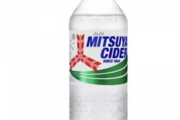 【悲報】三ツ矢サイダー（500ml）200円へ。終わりだよこの国