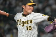 藤浪、横浜DeNAベイスターズへwww