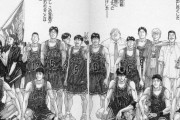 【スラムダンク】漫画スラムダンクで山王は監督だけが無能という風潮wwwww