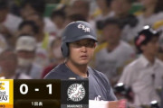 佐藤都志也、今日もタイムリーきたぁぁぁ！ロッテ3連打で初回から先制！！
