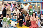 牧野真莉愛ちゃんと蛯原友里ちゃんの2ショット写真来たよ💌