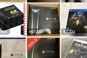 【悲報】PS5さんの5月までのソフトラインナップがこちらｗｗｗｗｗｗｗ