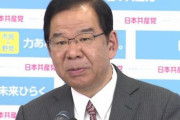 松井大阪市長「韓国のホワイト国除外に反対する共産党って本当に日本の政党なの？？」