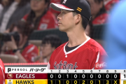 9勝目の大関友久、8試合連続HQSを達成　パリーグ防御率単独2位浮上（1位はモイネロ）