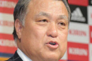 日本サッカー協会･田嶋幸三会長がコロナウイルス に感染！