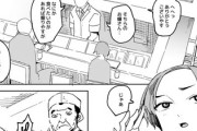 【寿司】なんだよこの漫画ｗｗｗ【注意】
