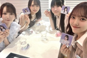【≠ME】ノイミーちゃん、スイパラに行く🥞🥤【#落合希来里 #鈴木瞳美 #尾木波菜】