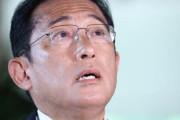政府、空気を読まず岸田首相と閣僚の年収を上げる法案を提出→ネットの反応がこちら