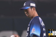 【悲報】西武投手陣、地味にヤバい…