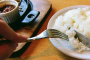 【食のマナー】昭和に常識だった「ライスをフォークの背にのせる食べ方」は正しい？