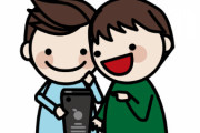 スマホをパソコンを繋いでネットがしたいｗｗｗｗ
