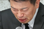【不憫】宮迫博之さん、別に悪いことをした訳でもないのに未だにテレビに復帰できない…