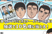 【悲報】くそみそテクニックがアニメ化→ニコ厨「協力者が豪華すぎて感動している…」