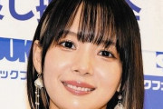 【画像】役満ボディ岡田紗佳(31)「ねぇ、こういうので良いんでしょ？！」
