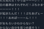 兼近「（オダウエダ優勝は）どう考えても俺もないと思ってた笑」（画像あり）