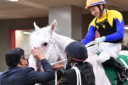 【競馬】　ソダシ、早くも桜花賞直行が決定