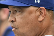 ドジャース・ロバーツ監督「佐々木朗希は無口で繊細。山本由伸はおおらか。大谷翔平は中間」