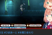 ひまちゃんゆっくり音声で遊んでて草